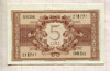 5 лир. Италия