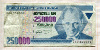 250000 лир. Турция