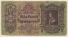 100 пенго. Венгрия 1930г