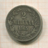 2 марки 1865г