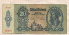 20 пенго. Венгрия 1941г