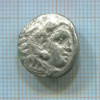 Драхма. Александр III Великий. 336-323 г. до н.э.