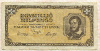 100000 пенго. Венгрия 1946г