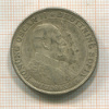 2 кроны. Швеция 1907г