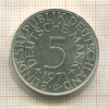 5 марок. Германия 1971г