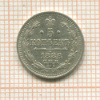 5 копеек 1886г