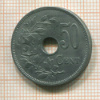 50 сантимов. Бельгия 1918г