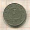 3 пенса. Западная Африка 1940г