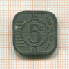 5 центов. Нидерланды 1941г
