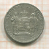 1 талер. Саксония 1865г