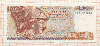 100 драхм. Греция 1978г