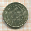 10 марок. ГДР 1973г