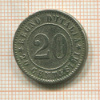 20 сентесимо. Италия 1894г