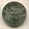 Токен. 1 euro d'epinal