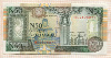 50 шиллингов. Сомали 1991г