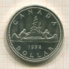 1 доллар. Канада 1972г