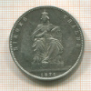 1 талер. Пруссия 1871г