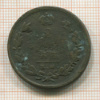2 копейки 1825г