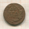Денга 1749г