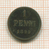1 пенни 1899г