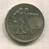 Рубль 1924г