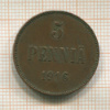 5 пенни 1916г