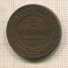 2 копейки 1893г
