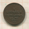 1/2 копейки 1841г