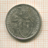 15 копеек 1933г