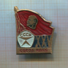 Значок. "XXV съезд КПСС"