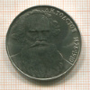 Рубль. Толстой 1988г