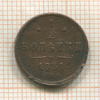 1/2 копейки 1881г