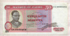 50 макута. Заир 1980г