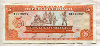 5 гурдов. Гаити 1989г