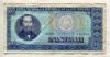 100 лей. Румыния