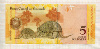 5 боливаров. Венесуэла 2008г
