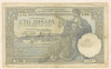 100 динаров. Югославия 1929г