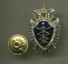 Нагрудный знак.