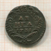 Денга 1731г