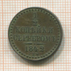 1/2 копейки 1842г