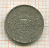 20 франков. Бельгия 1934г