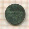 1/4 копейки 1842г