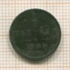 1/2 копейки 1909г