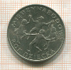 20 злотых. Польша 1979г