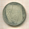 10 марок. Германия 1990г