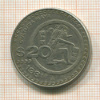 20 песо. Мексика 1981г