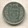 5 франков. Швейцария 1932г