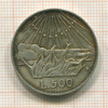 500 лир. Италия 1965г