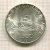 500 лир. Италия