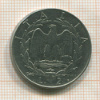2 лиры. Италия 1940г